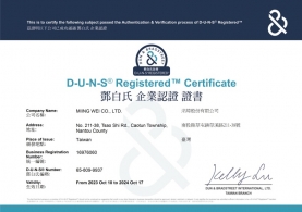 Ming Wei Co., Ltd passed the Authentication & Verification process of D-U-N-S® Registered™.